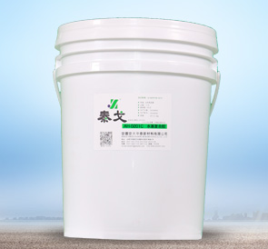 水性復(fù)合膠水AH-0201C